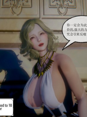 [uuG] 天命 前傳 1-7_1249