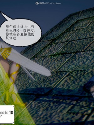 [uuG] 天命 前傳 1-7_1256