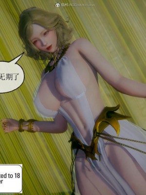 [uuG] 天命 前傳 1-7_1257