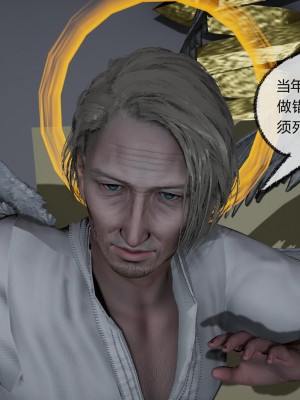 [uuG] 天命 前傳 1-7_1264