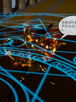 [uuG] 天命 前傳 1-7_1289