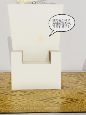 [uuG] 天命 前傳 1-7_1310