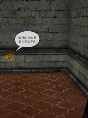 [uuG] 天命 前傳 1-7_1325