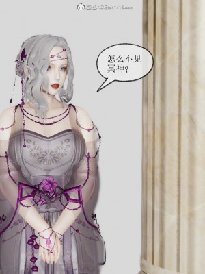 [uuG] 天命 前傳 1-7_1332