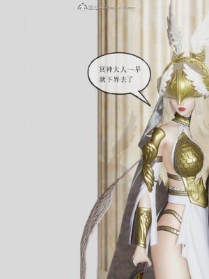 [uuG] 天命 前傳 1-7_1333