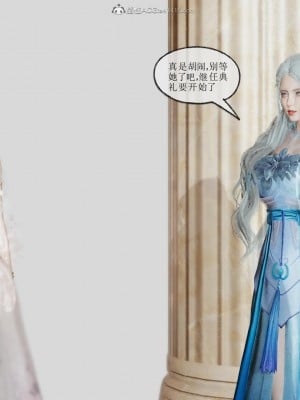 [uuG] 天命 前傳 1-7_1334