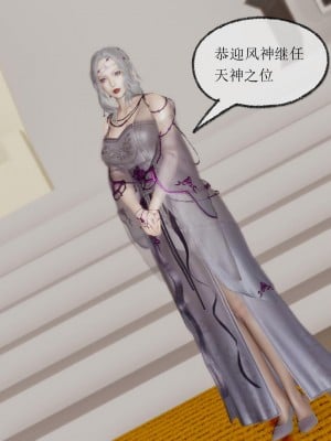 [uuG] 天命 前傳 1-7_1339