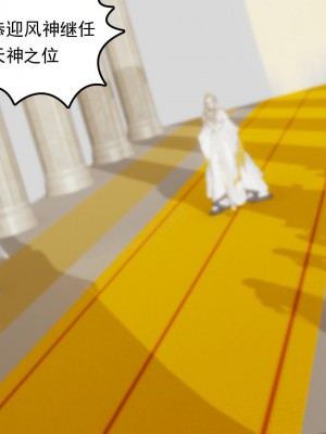 [uuG] 天命 前傳 1-7_1346