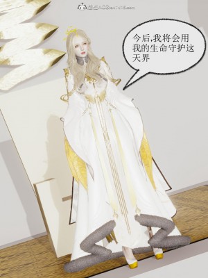 [uuG] 天命 前傳 1-7_1358