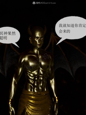 [uuG] 天命 前傳 1-7_1370
