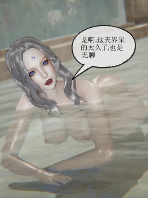 [uuG] 天命 前傳 1-7_1425