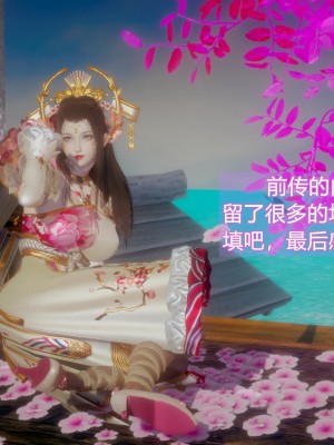 [uuG] 天命 前傳 1-7_1468