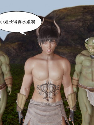 [墨語] 天命：魔途 1-15_0225