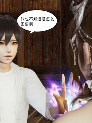 [墨語] 天命：魔途 1-15_0271
