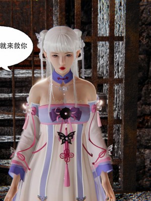 [墨語] 天命：魔途 1-15_0344