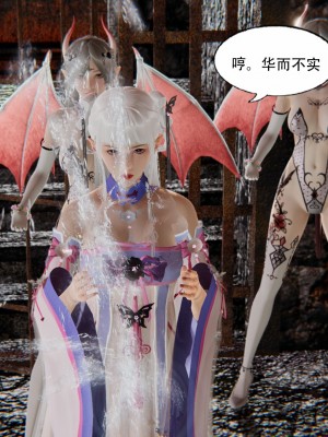 [墨語] 天命：魔途 1-15_0355