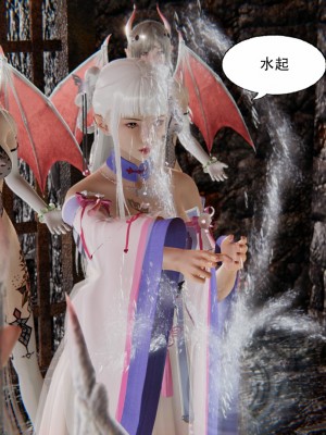 [墨語] 天命：魔途 1-15_0356