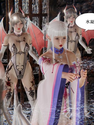 [墨語] 天命：魔途 1-15_0357