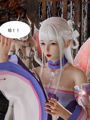 [墨語] 天命：魔途 1-15_0362