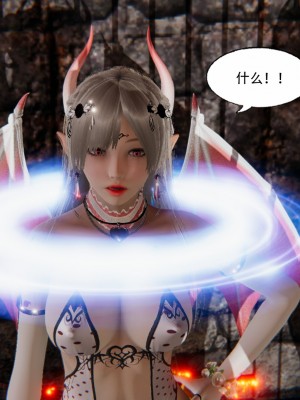 [墨語] 天命：魔途 1-15_0363