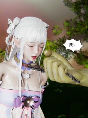 [墨語] 天命：魔途 1-15_0408