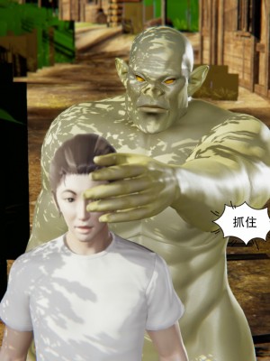 [墨語] 天命：魔途 1-15_0425