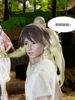 [墨語] 天命：魔途 1-15_0427