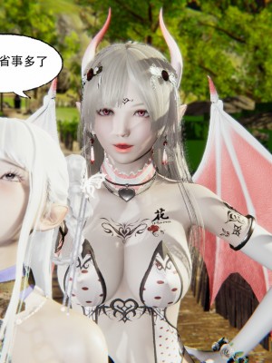 [墨語] 天命：魔途 1-15_0429