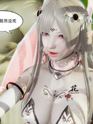 [墨語] 天命：魔途 1-15_0431