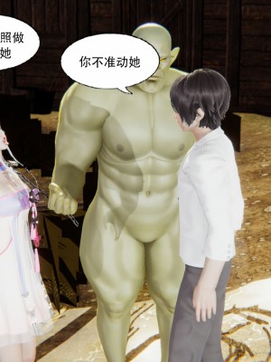 [墨語] 天命：魔途 1-15_0433