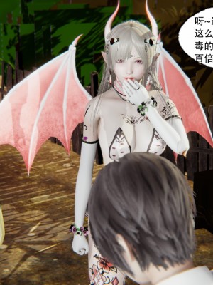 [墨語] 天命：魔途 1-15_0439
