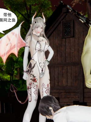 [墨語] 天命：魔途 1-15_0465
