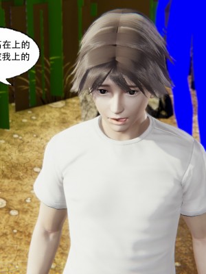 [墨語] 天命：魔途 1-15_0468