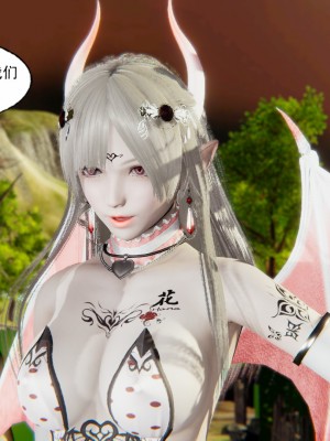 [墨語] 天命：魔途 1-15_0488