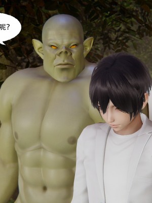 [墨語] 天命：魔途 1-15_0503