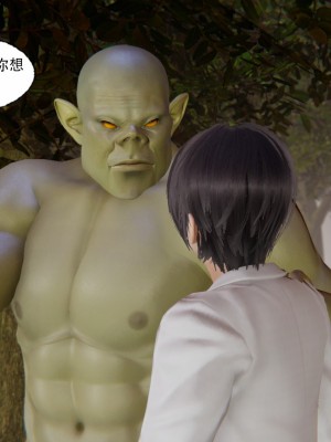 [墨語] 天命：魔途 1-15_0508