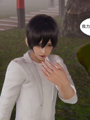 [墨語] 天命：魔途 1-15_0514