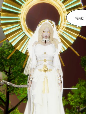 [墨語] 天命：魔途 1-15_0530