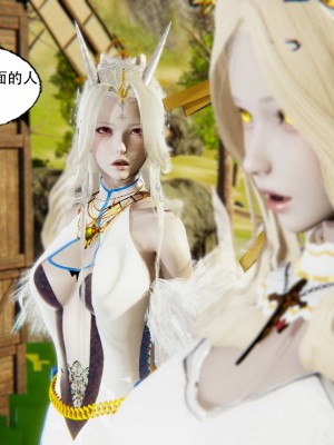 [墨語] 天命：魔途 1-15_0541
