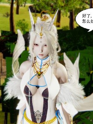[墨語] 天命：魔途 1-15_0546