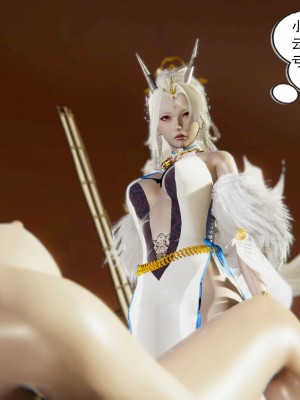 [墨語] 天命：魔途 1-15_0549
