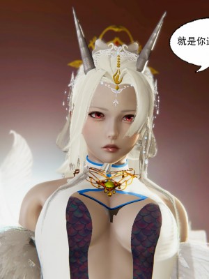 [墨語] 天命：魔途 1-15_0551