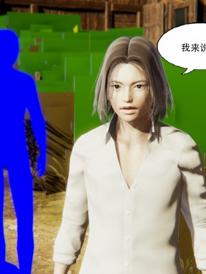 [墨語] 天命：魔途 1-15_0555