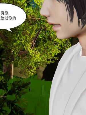 [墨語] 天命：魔途 1-15_0576