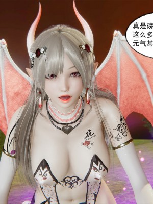 [墨語] 天命：魔途 1-15_0595