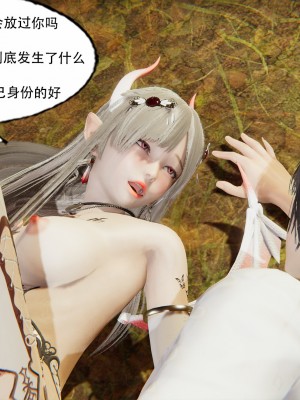 [墨語] 天命：魔途 1-15_0641