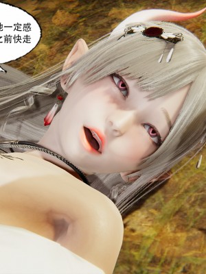 [墨語] 天命：魔途 1-15_0643
