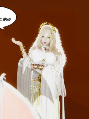 [墨語] 天命：魔途 1-15_0647