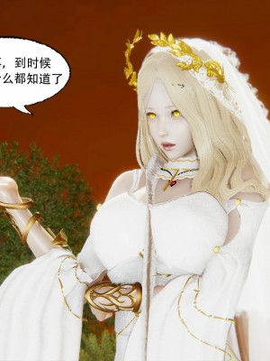 [墨語] 天命：魔途 1-15_0651