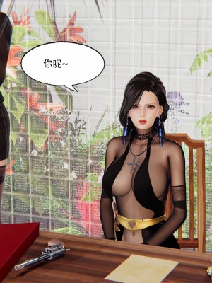 [墨語] 天命：魔途 1-15_0674